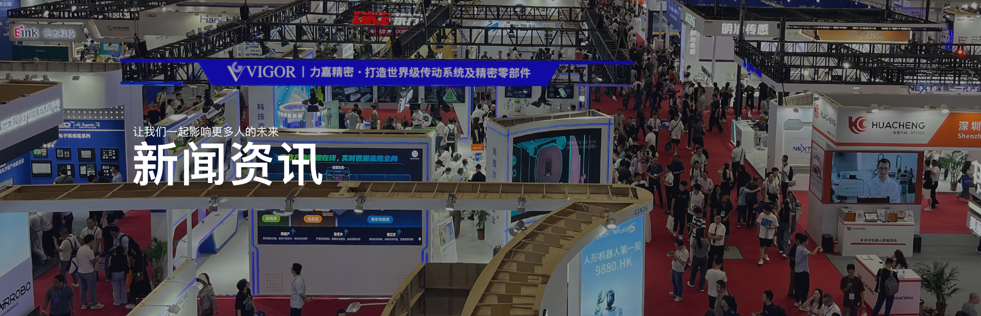 新闻资讯